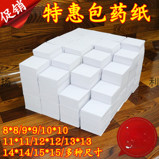 ��ș����ș��С���K�� С���b���Ӻ���ș��10*10CM�ƶ��ߴ�8*89*9