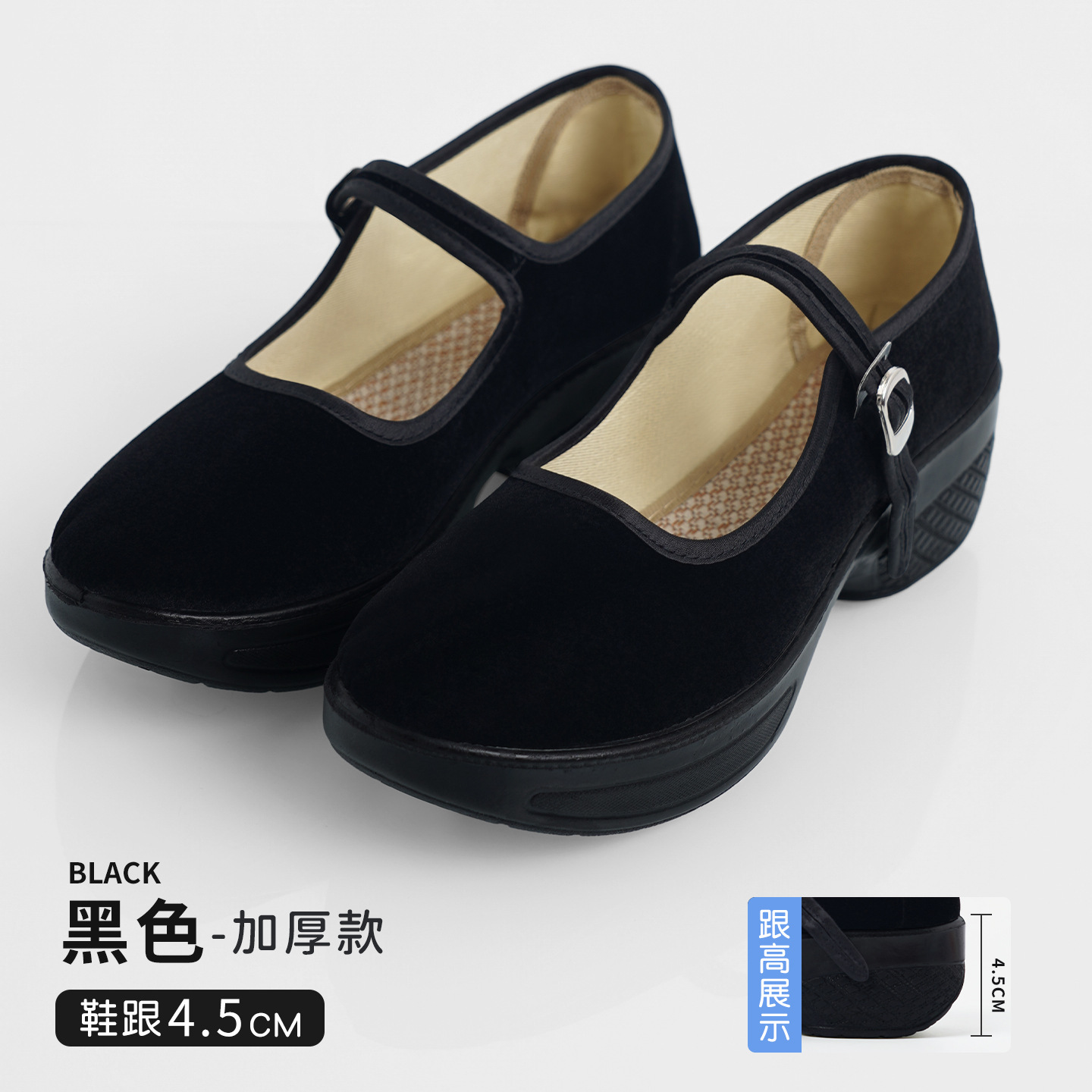 Zapatos de tacón de baile zapatos de tela negra zapatos Xizangos de tacón alto de las mujeres baile cuadrado noreste Baile Folclórico maestro Yangko zapatos