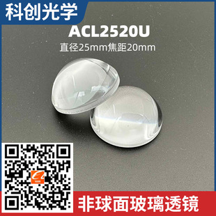 �V�|������۹�͸�R&Oslash;25 mm f=20.1 mm NA=0.60δ�Ĥ��W͸�R
