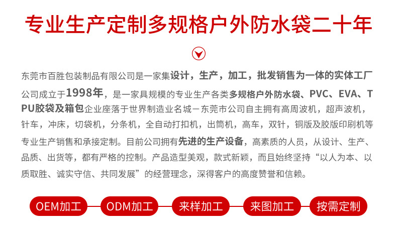 干湿分离包详情_19