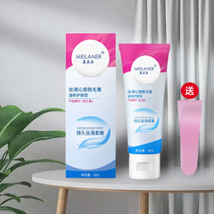 脱毛クリーム 全身使用可能 優しい刺激なし 女性男性兼用 脇毛 唇 陰部脱毛ツール 正規品 卸売