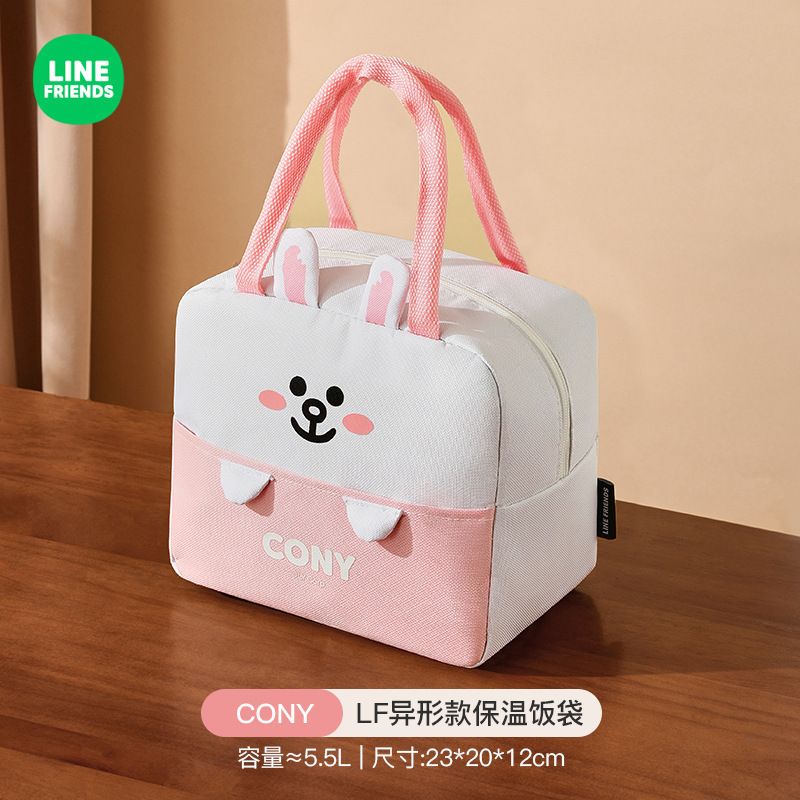 LINE FRIENDS弁当袋高颜値弁当箱バッグサラリーマン弁当袋付きアルミ箔ランチバッグ|undefined