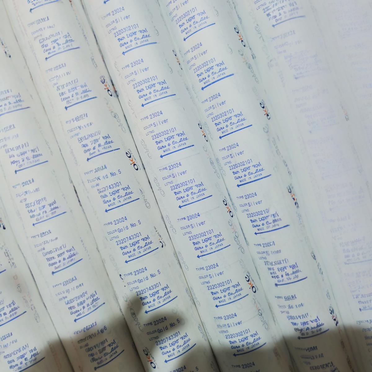 �ձ�β����ʽ���� OIKE 23024�̽�ֽ �̽�Ĥ ������ӡĤ ԭװ����