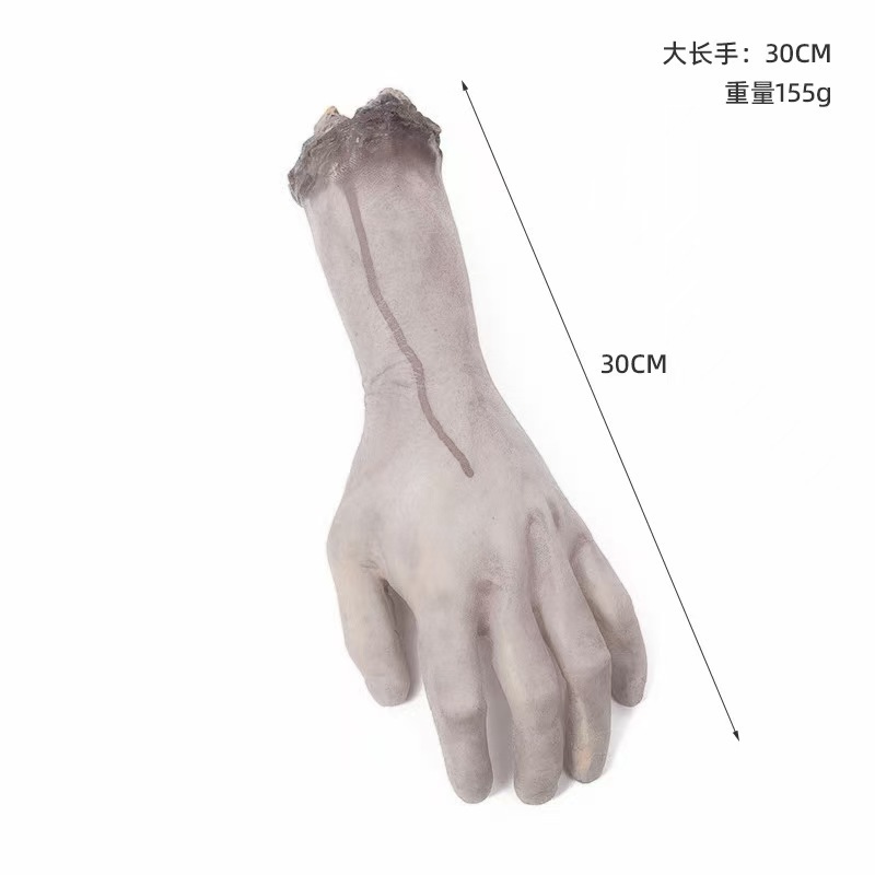 중간 손