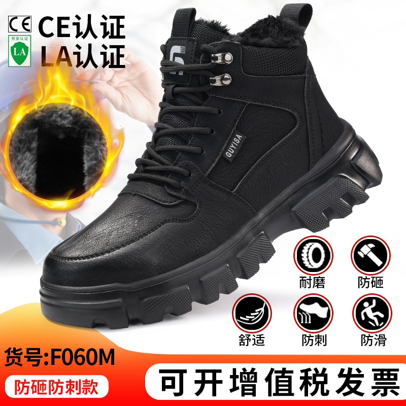 F060M-겨울 하이탑 플러스 벨벳 모델;38