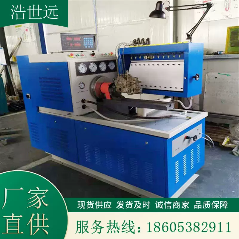 支持外贸出口喷油泵检测台 柴油机械 变频调速喷油泵试验台