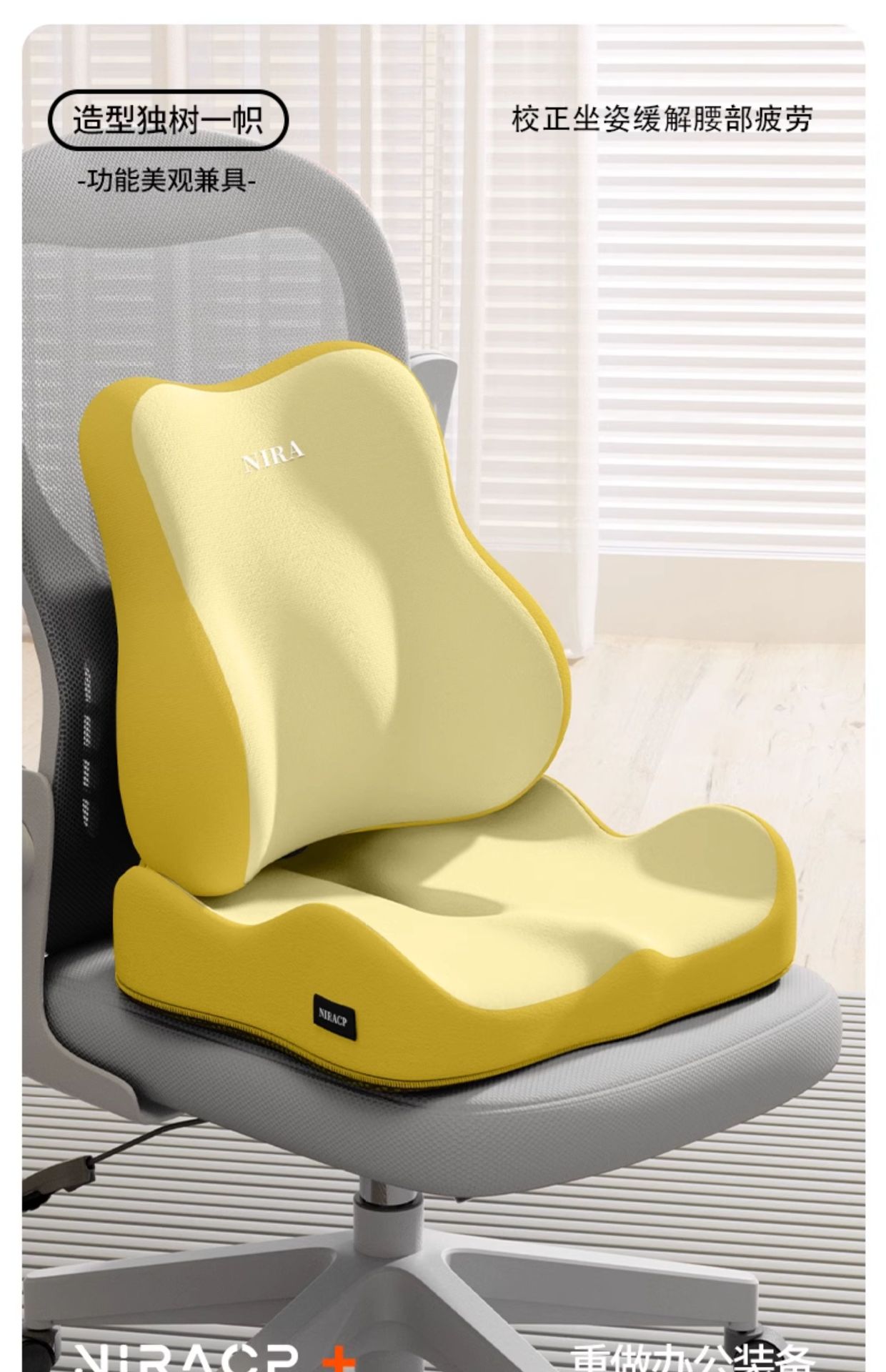 Lumbar Support Office Lumbar Pillow Cushion for Pregnant Women, Workstation Cushion, Long Sitting Artifact Seat Chair Lumbar Support Back Cushion