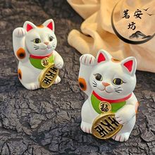 可爱日式招财猫摆件卧室家居客厅办公室桌面装饰品吉祥宫廷国潮