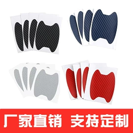 车身贴;防撞/刮条;塑料塑胶标签