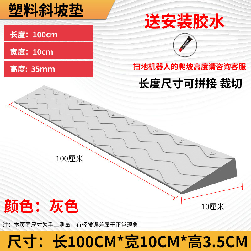 Серый 3,5 высокий