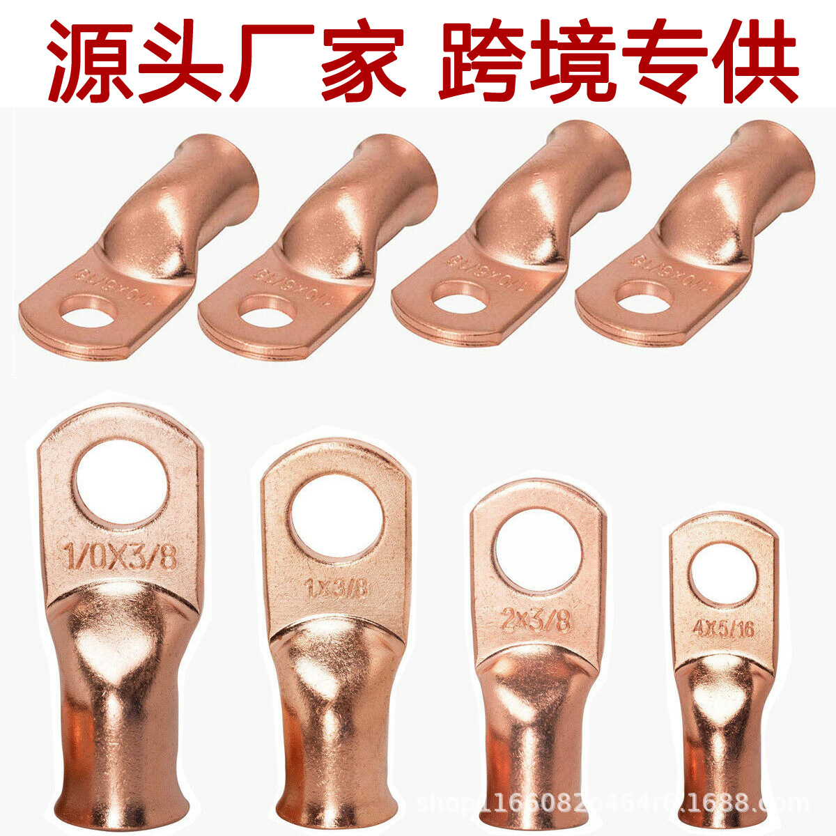 copper heavy cable