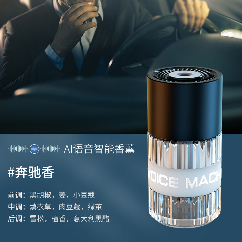 메르세데스-벤츠 샹샹-4 기어 조정