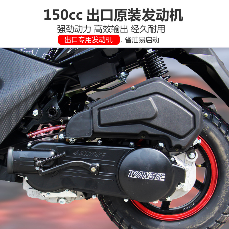 Export 150C Scooter Roadster Fuel Tank Two-Wheel Vehicle Sports Car Road Tooth Tiger Factory Wholesale New