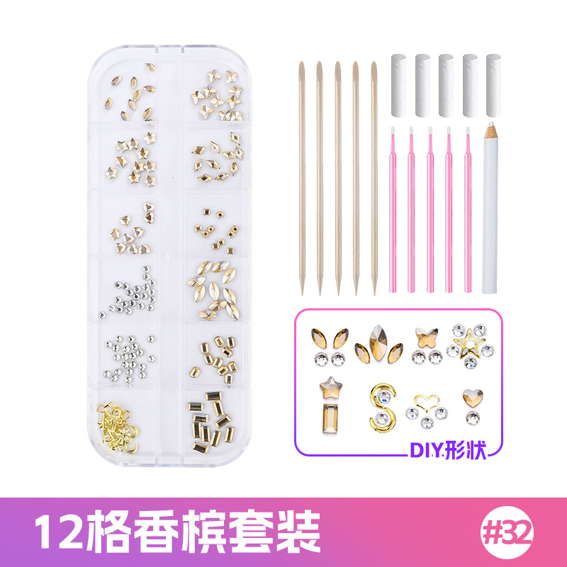 N0.32 샴페인 12그리드 치과용 드릴 세트 [접착제 없음]