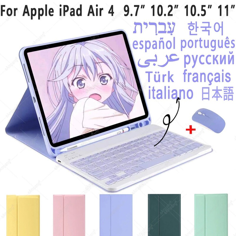iPad10 generation 10.9 wireless bluetooth keyboard leather case air11 mouse 10.2 protective case mini6 foreign language keyboard