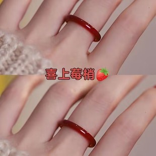 Xiaohongshu's Same White Tea Qinghuan Jingle Ring Glass Imitation Jade National Style Simple Plain Ring Couple Ring