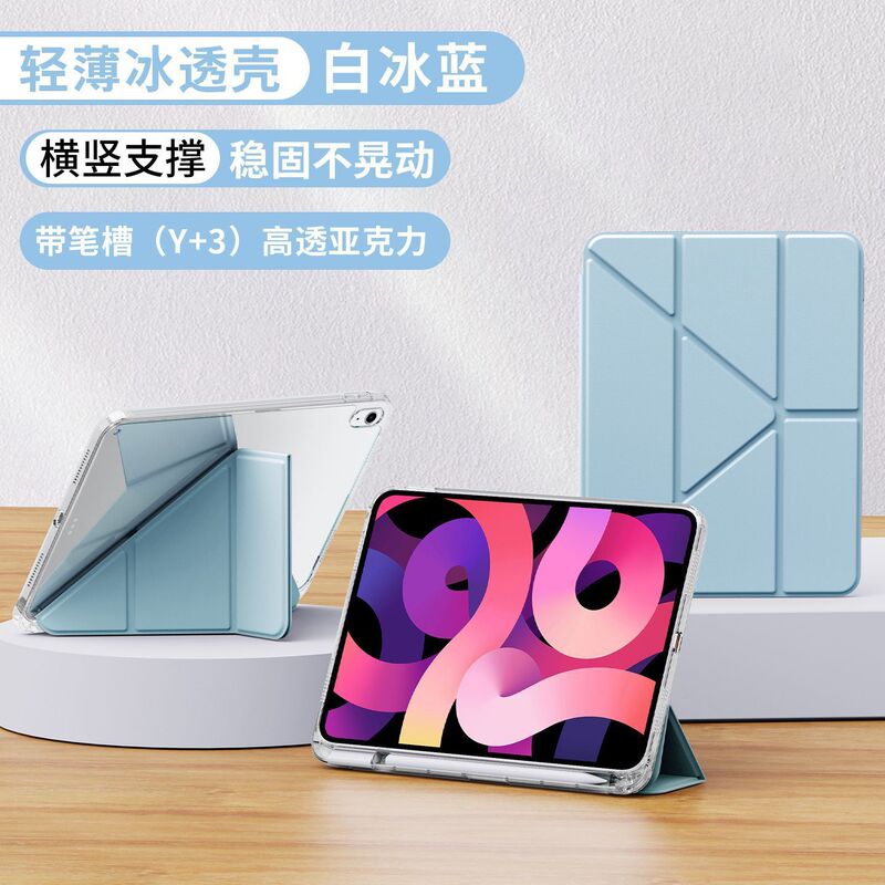 Ipad11 Protective Case 25 New Air7 Set Pro 13inch with Pen Slot Y Fold 998 Generation Air45 Acrylic A16