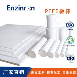 PEEK;亚克力板;POM