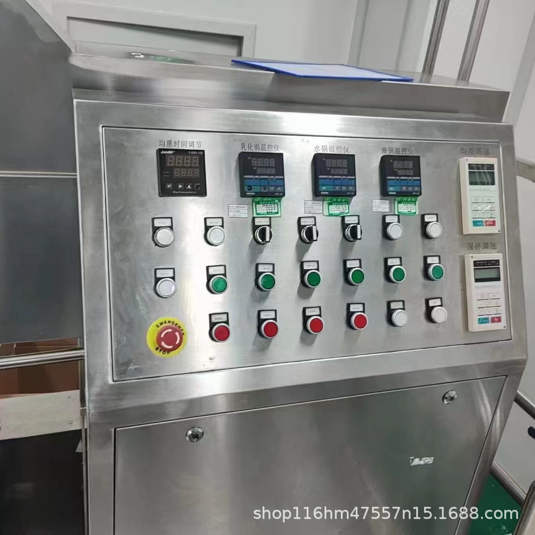 不锈钢加热乳化罐 上至高剪切乳化机 椭圆底搅拌罐