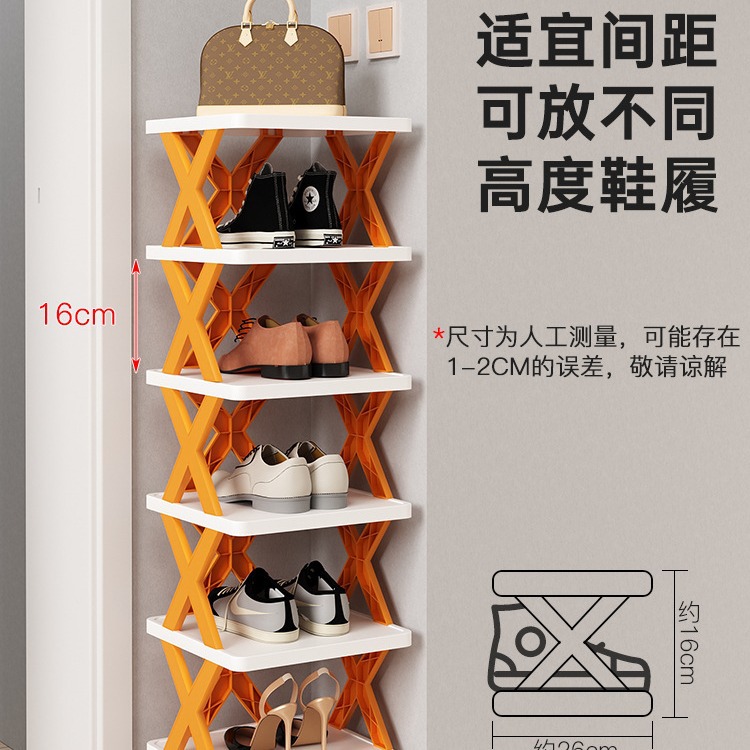 Zapatero simple hogar dormitorio económico multi-capa almacenamiento rack multifuncional plástico plegable estrecho zapato gabinete