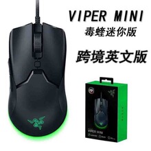Viper Mini����������о����늸��Α�羳������Q������