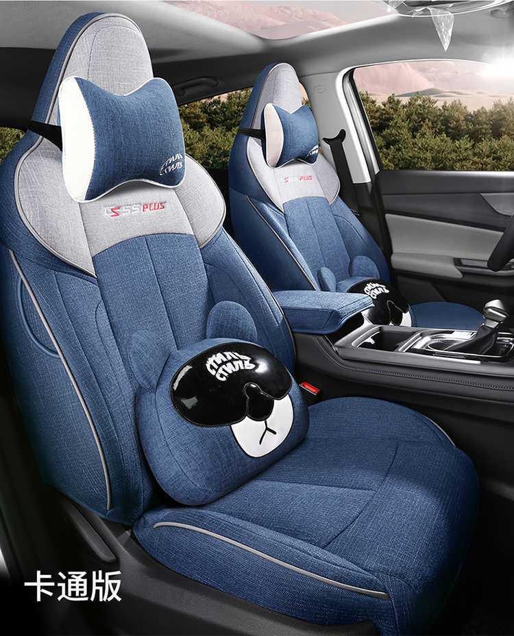 Changan CS55plus special car seat cover four seasons universal full-enclosed cushion linen seat cover second generation third generation