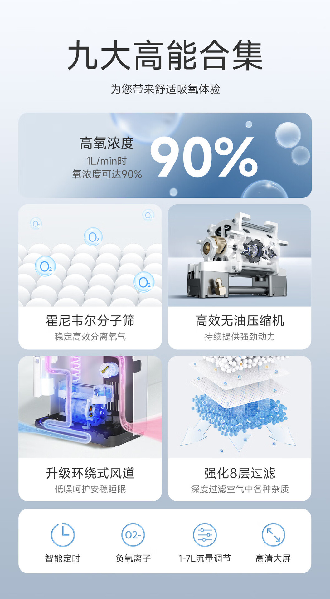 详情图_2.jpg