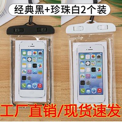 PVC 携帯電話防水バッグ屋外ラフティング温泉水泳首吊り防水カバー透明タッチスクリーン携帯電話保護カバー