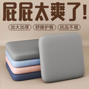 All-Season Dining and Office Seat Cushion, Thickened Cushion for Long Sitting, Chair Cushion, Stool Pad, Breathable Sponge for Students