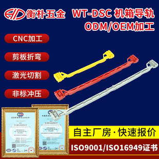WT-�X�Ͻ�CPCI�C�����ϻ�܉�X�Ͻ�M��ʽ��܉DSC늴����ΙC�䌧܉