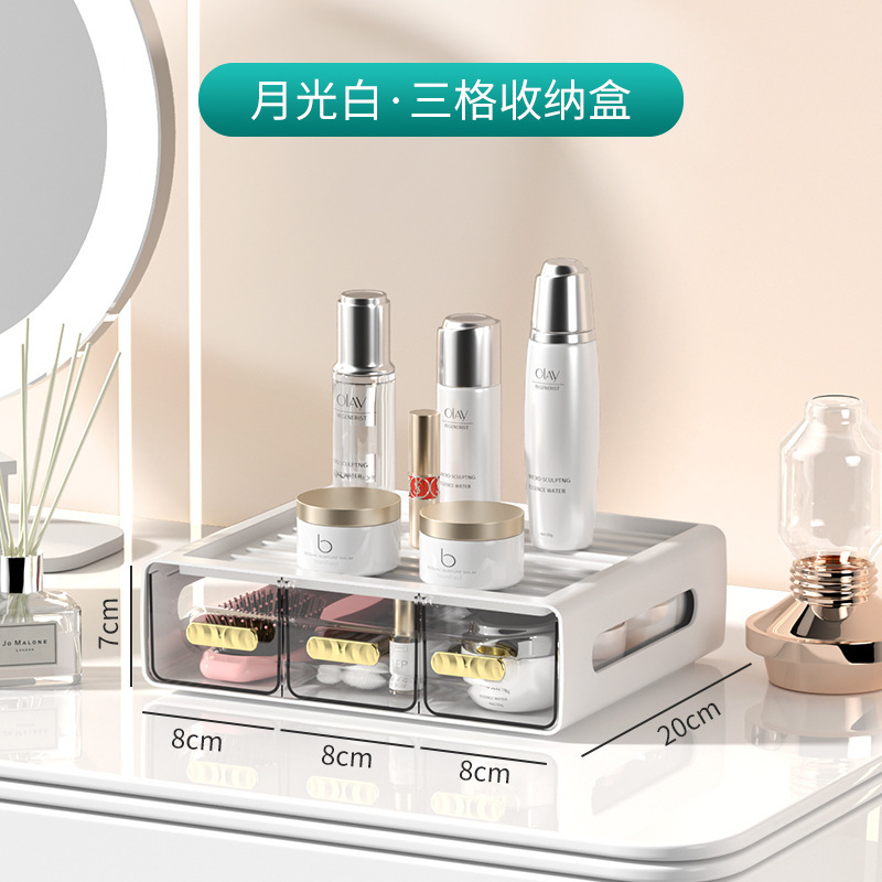 透明口红面膜分格置物架带抽屉式梳妆台护肤品收纳箱化妆品收纳盒|undefined