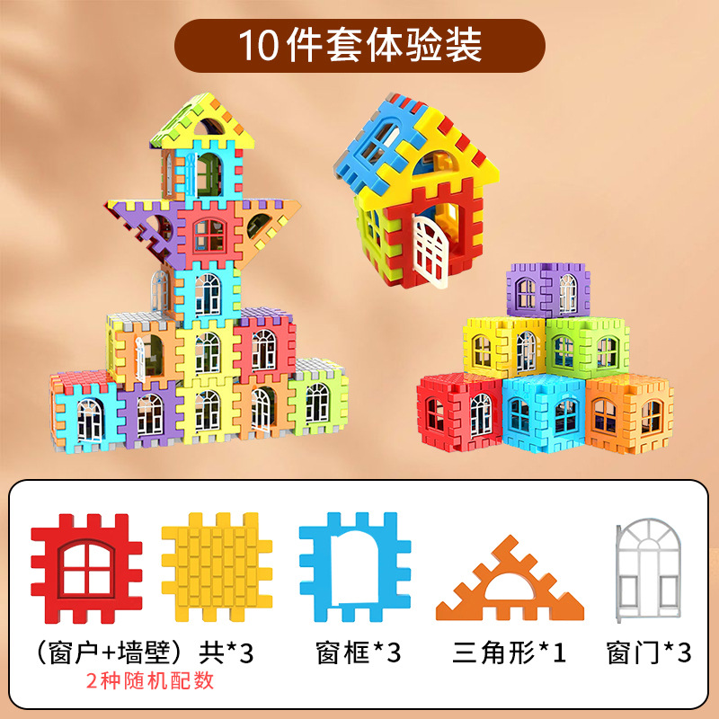 Niños colorido ventana casa bloques de construcción gran bloque de partículas plástico mosaico Castillo montado kindergarten juguetes educativos al por mayor