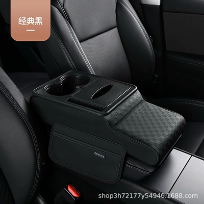 In-stock original multifunctional car armrest box heightening pad, car central armrest box pad, available for wholesale online (Armrest box pad) - large-size-classic-black-high-and-low-styles
