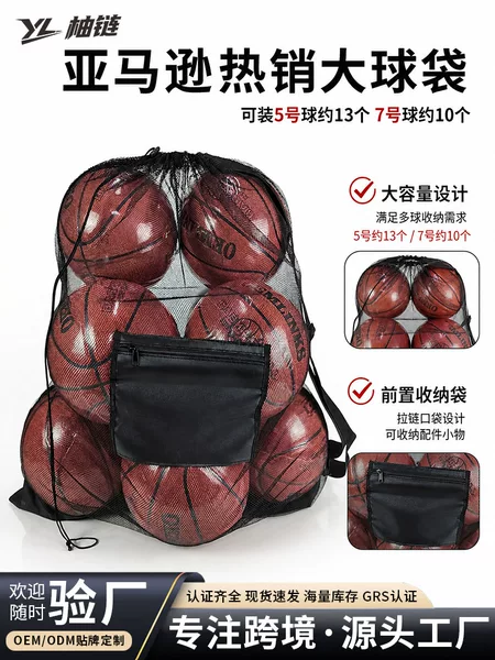 Amazon's best-selling large-capacity ball bag for football, basketball, volleyball training and storage, large portable ball net bag