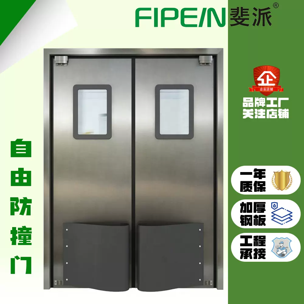 304不锈钢自由防撞门仓库超市车间平开门双向钢制厨房门双开门