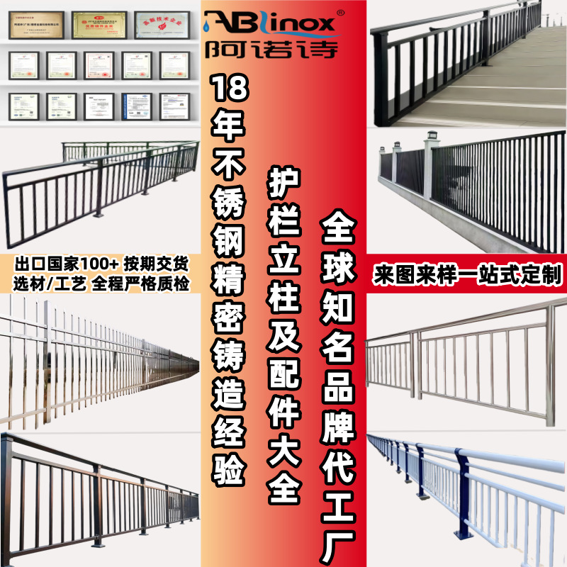 来图定制不锈钢楼梯扶手护栏杆别墅阳台玻璃室内外工地市政隔离