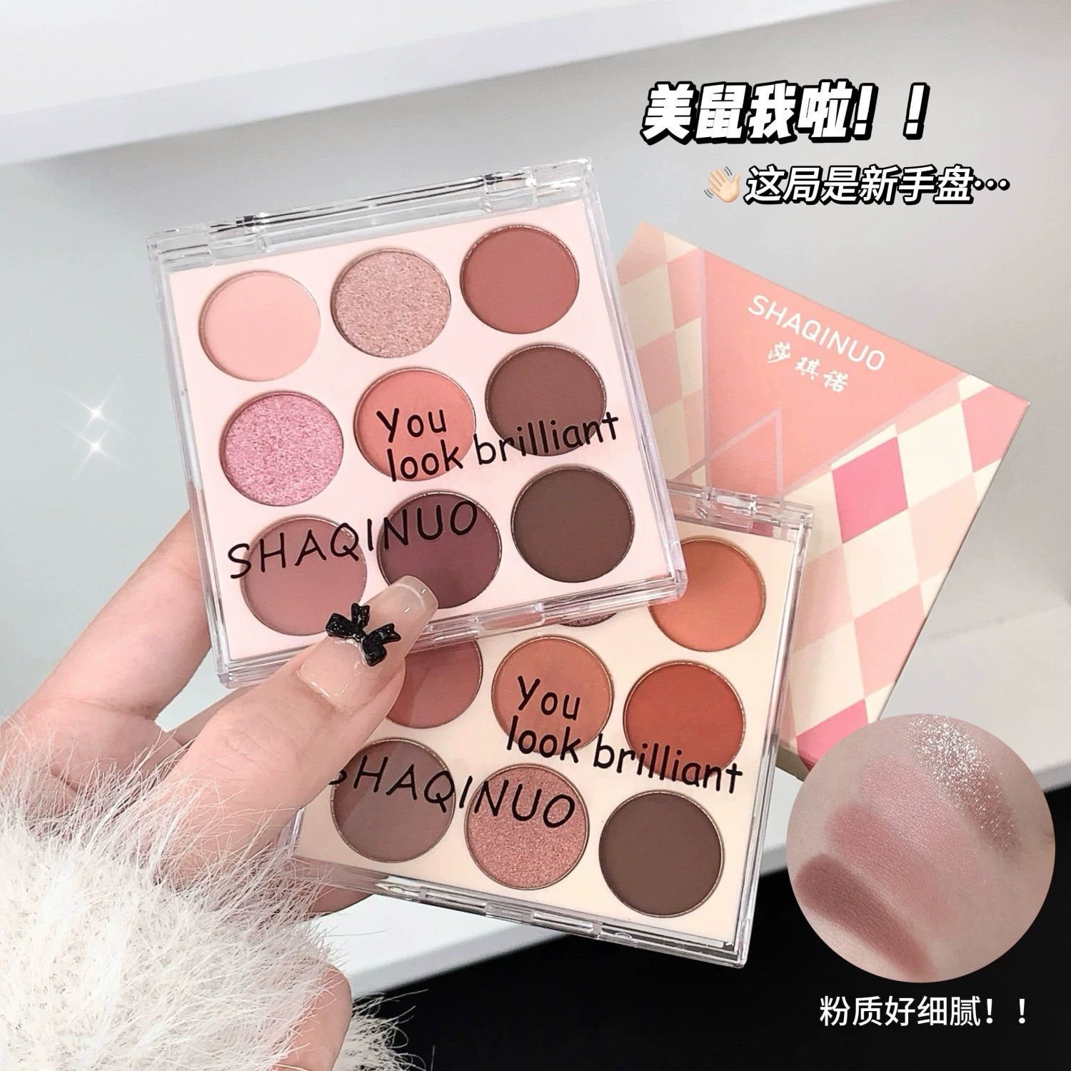N1001 eclipsed nine-color eyeshadow palette, fake makeup pearlescent matte all-in-one affordable student party makeup