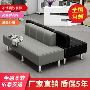 Hair Salon Waiting Area Sofa Barber Shop Sofa Waiting Chair Trendy Hair Salon Guest Long Waiting Chair