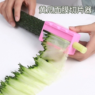 Beauty Tools Cucumber Ultra-Thin Slicer Ultra-Thin Facial Mask Large Cucumber Pencil Sharpener Artifact Styling Peeler