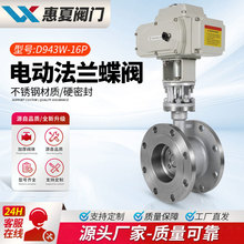 �Ϻ�����D943H/W-16C/P늄�Ӳ�ܷⷨ�m���y�͸ߜ��������P�/�T�