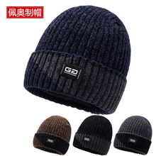 雪尼尔毛线帽冬季男款中老年帽子加绒加厚保暖滑雪帽针织毛线帽