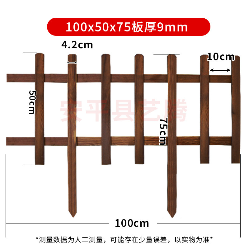 户外花园围栏庭院装饰护栏菜地篱笆 原木色防腐木栅栏围栏|undefined
