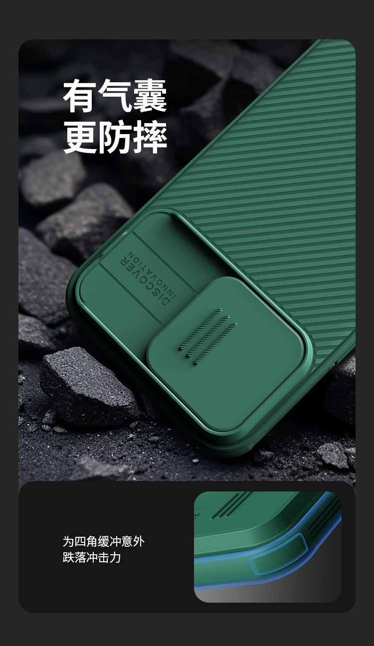 Ốp lưng Nillkin chống nhìn trộm, nắp trượt bảo vệ camera, dành cho iPhone 15 Pro — Gương Đen Pro-Màu Xanh, Gương Đen Pro-Xanh, Gương Đen Pro-màu tím đậm, Apple iPhone15 Pro chi tiết 6
