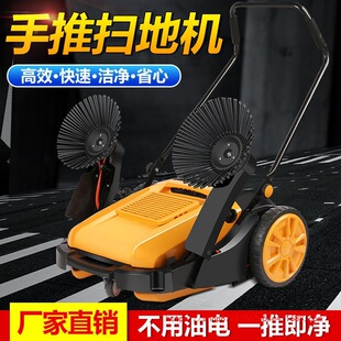 Wholesale Industrial Warehouse Property Chicken Coop Cleaning Vehicle Track Outdoor Breeding Sweeper Hand Push Sweeper Workshop