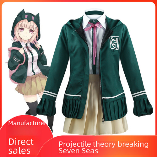 【Seven Seas Eternal】Cosplay Costume, Dark Green Hooded Performance Suit, JK Uniform, Phoenix Wright Cosplay Full Set