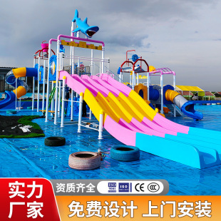Cross-Border Water Slide Hot Spring Swimming Pool Water Park Children's Combination Slide Outdoor Shuozhai Amusement Manufacturer