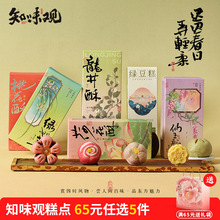 65Ԫx5֪ζ^cخaʳСcͶYƷ