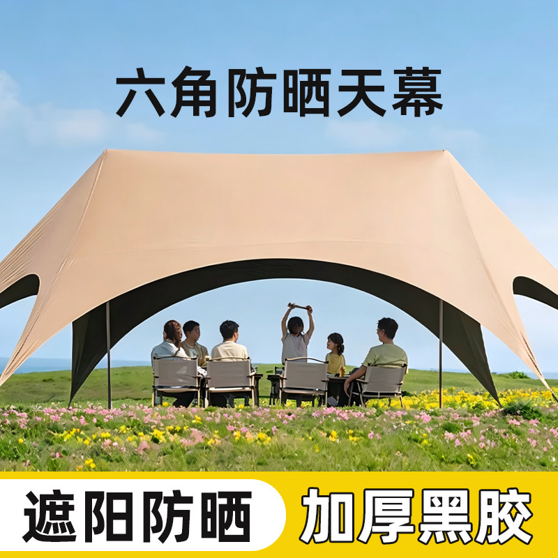 Carefully Selected Quick-Setup Black-Coated Hexagonal Canopy Outdoor Multi-Point Sunshade Camping Tent Picnic Black-Coated Rainproof Tent