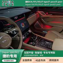 ����܇�ݱ����÷Շ����ݱ�XJL/XFL/XEL/F-type/F-pace/E-pace