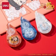 得力哪吒正版联名修正带30米50米大容量学生涂改带敖丙敖光修正带